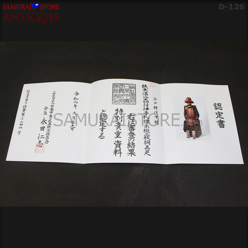 Product image 26