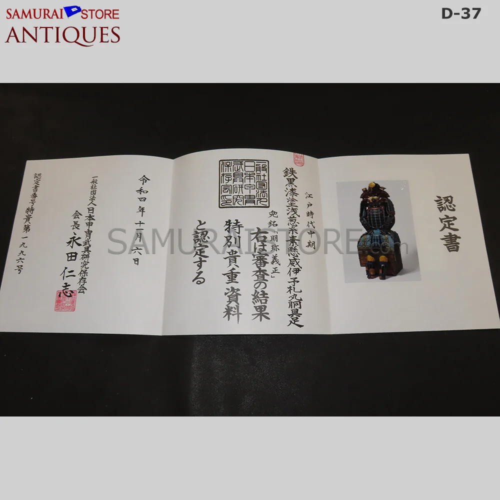 Product image 33