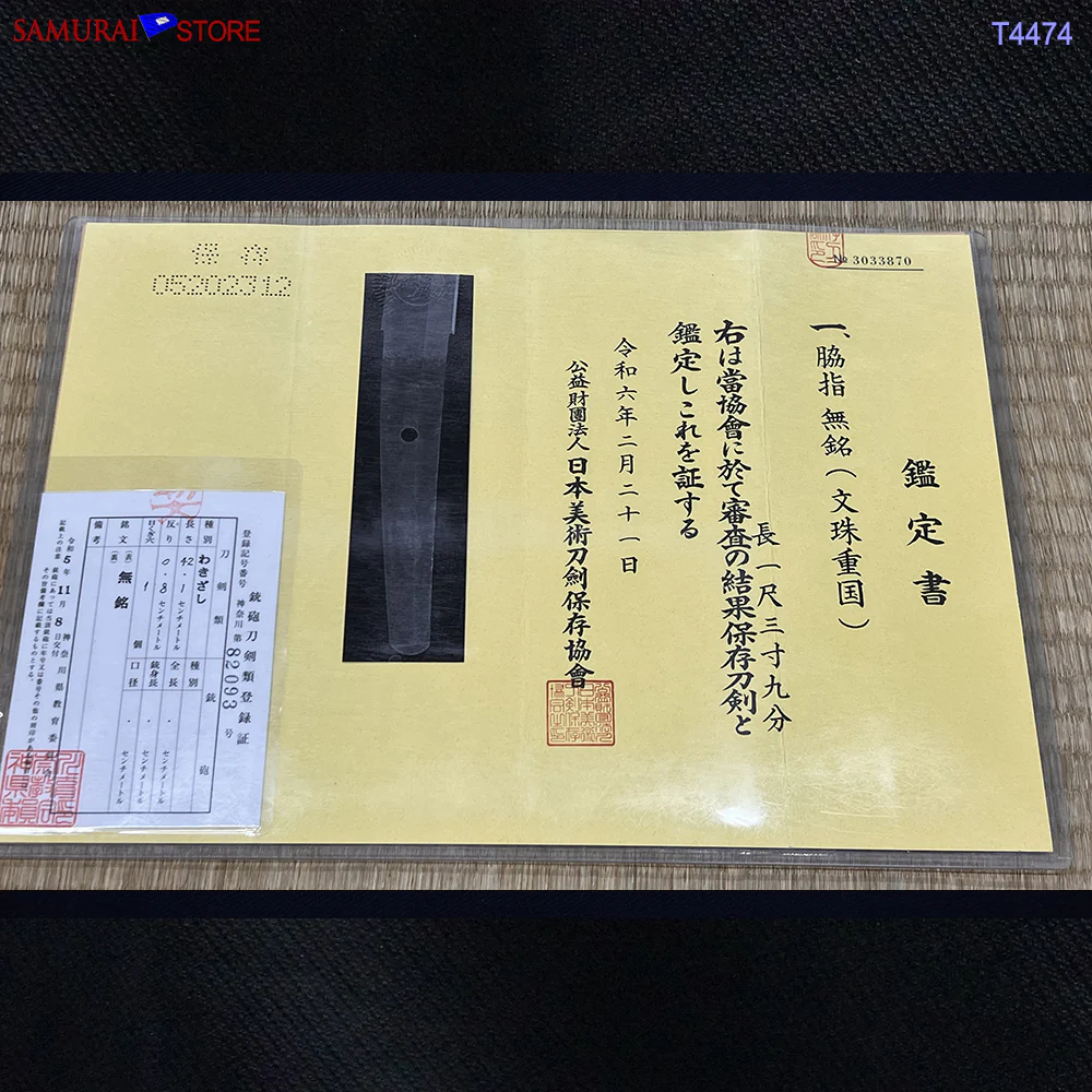 Product image 43