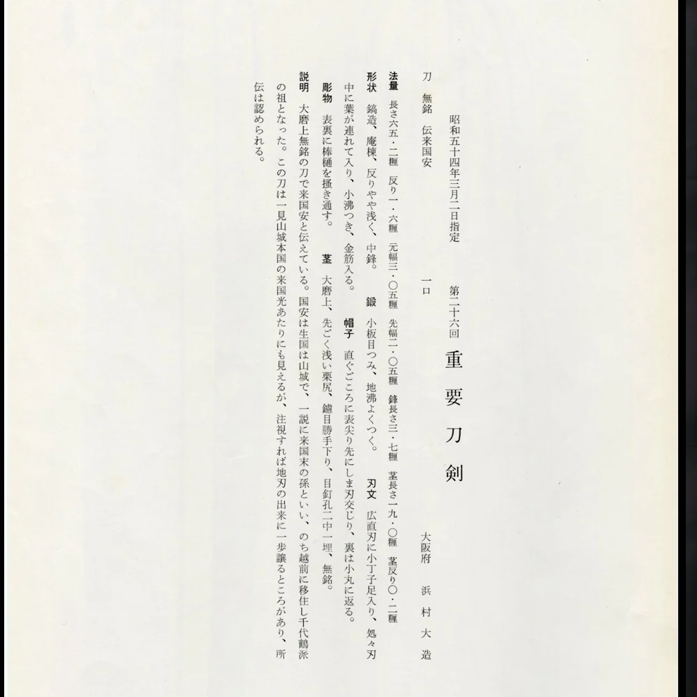 Product image 44