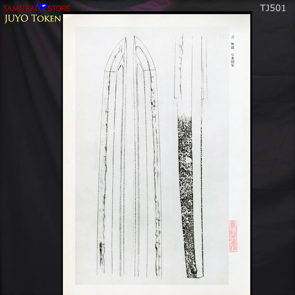 Product image 45
